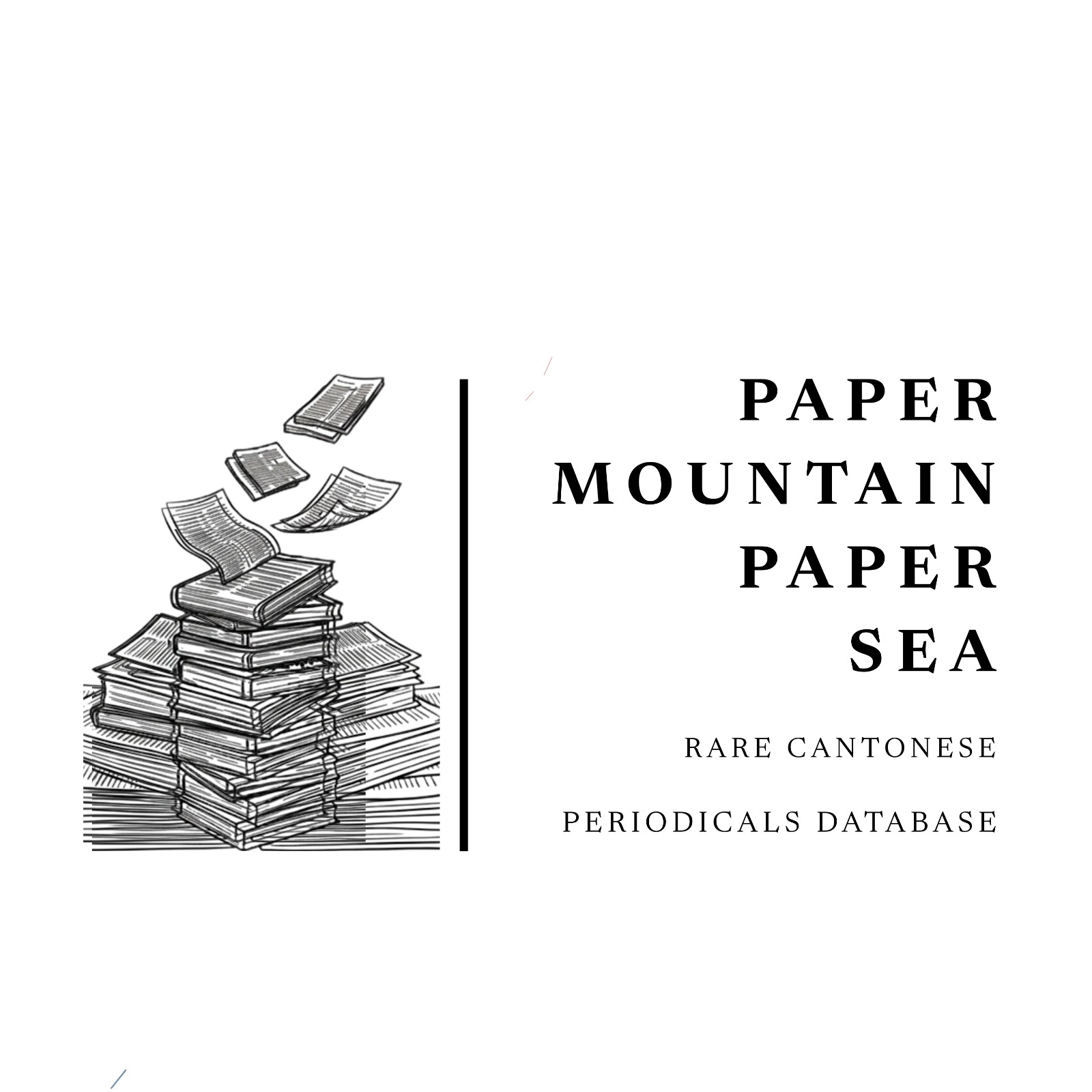 papermountainpapersea logo